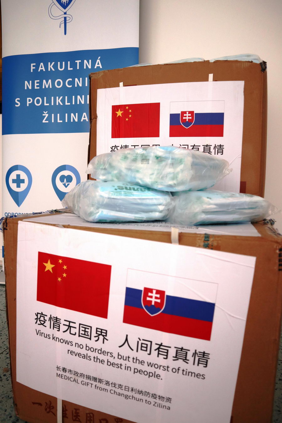 Chirurgické rúška získalo mesto Žilina z partnerského čínskeho mesta Changchun Chirurgické rúška získalo mesto Žilina z partnerského čínskeho mesta Changchun